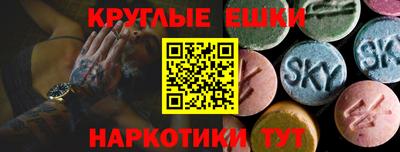 ГАЛЛЮЦИНОГЕННЫЕ ГРИБЫ Апрелевка