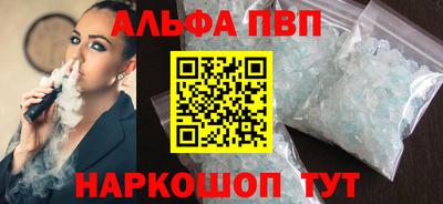 прущие крисы Аргун