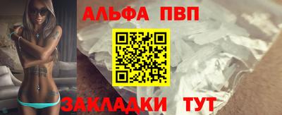 прущий лед Волжск