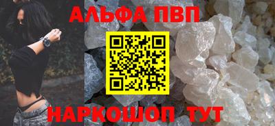 прущие крисы Аргун