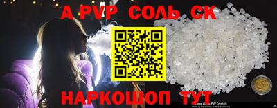 таблы Волжский