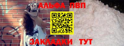 таблы Волжский