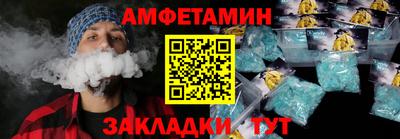 прущий лед Волгодонск