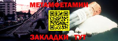 первитин Гатчина