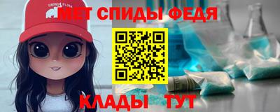 прущий лед Волжск