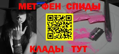 наркотики Апшеронск