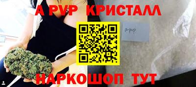 прущий лед Волгодонск
