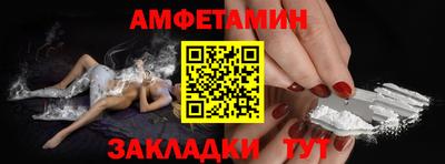 прущий лед Волгодонск
