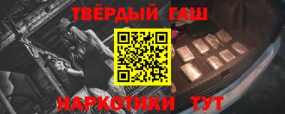 наркотики Апшеронск