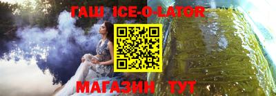 прущий лед Волгодонск