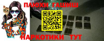 таблы Волжский
