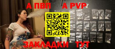 эйфоретик Азнакаево