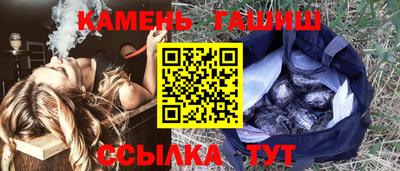 наркотики Апшеронск