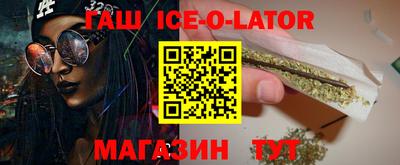 прущий лед Волгодонск