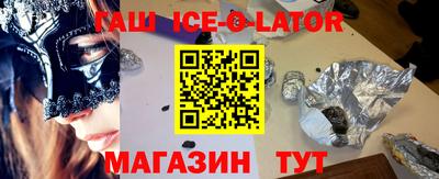 наркотики Апшеронск