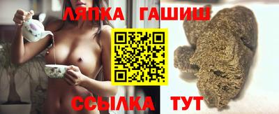 марки nbome Гай