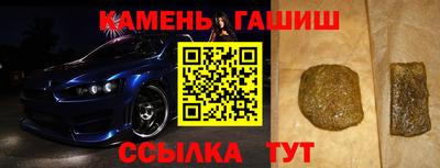 наркотики Апшеронск