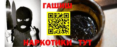 прущие крисы Аргун