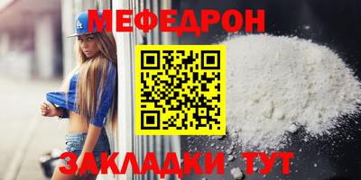 таблы Волжский