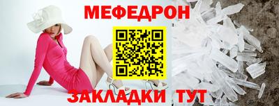 таблы Волжский