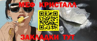 прущий лед Волжск