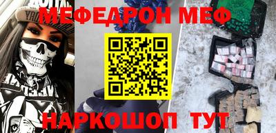 наркотики Апшеронск