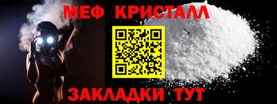 прущие крисы Аргун