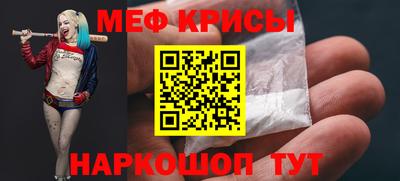 прущий лед Волгодонск