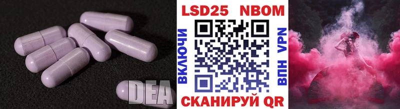 купить закладку  Ивантеевка  Лсд 25 экстази кислота 