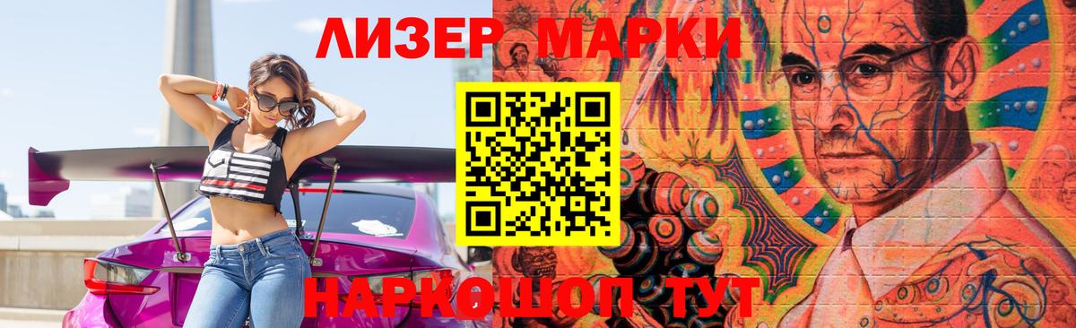 ЛСД экстази кислота  Ивантеевка 