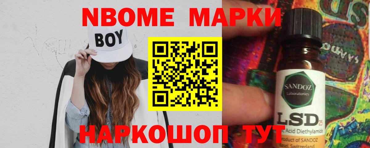 LSD-25 экстази кислота Ивантеевка