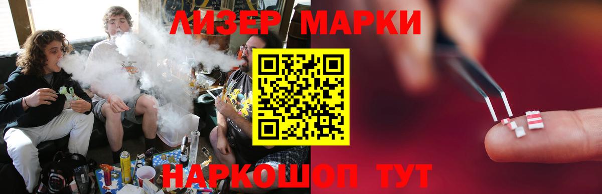 LSD-25 экстази кислота  Вход с VPN  Ивантеевка 