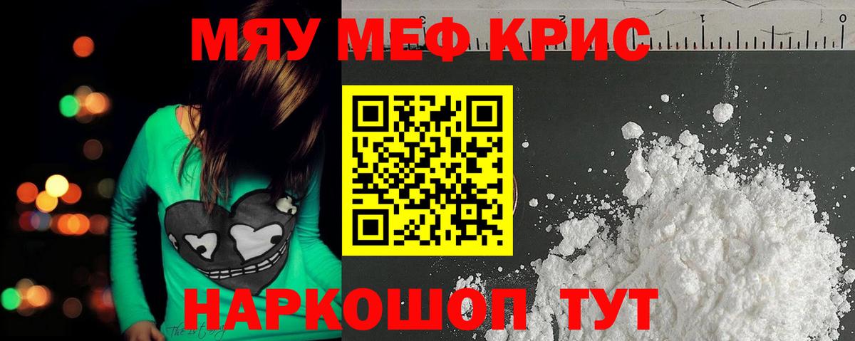 Ивантеевка  Мефедрон 4 MMC  Вход с VPN  Меф  Мефедрон VHQ  ОМГ ОМГ tor  Меф 