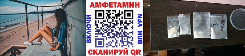 Первитин Methamphetamine  Ивантеевка 