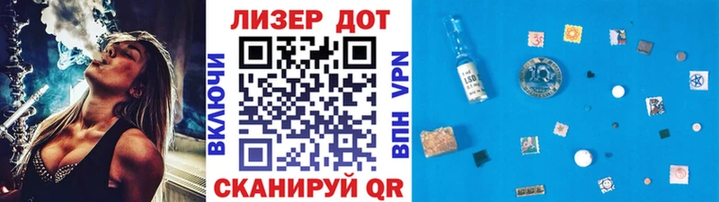 Марки N-bome 1,5мг  Ивантеевка 