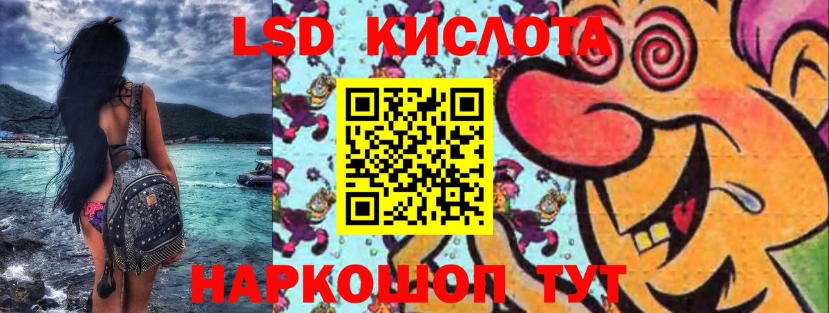 Марки 25I-NBOMe 1,8мг  Марки 25I-NBOMe 1,8мг  Марки N-bome  Ивантеевка 