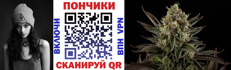 МАРИХУАНА план  купить  сайты  Ивантеевка 