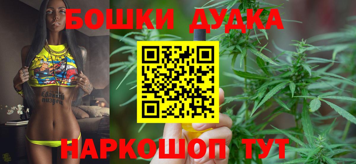 МДМА  Ивантеевка  Гашиш  Как найти наркотики?  Вход с VPN  Масло THC  МЕФ  КОКАИН  СОЛЬ CK  ГАШИШ  XTC  Канабис 