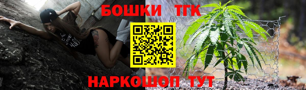 МАРИХУАНА AK-47  МАРИХУАНА гибрид  Вход с VPN  Бошки марихуана LSD WEED  Ивантеевка 